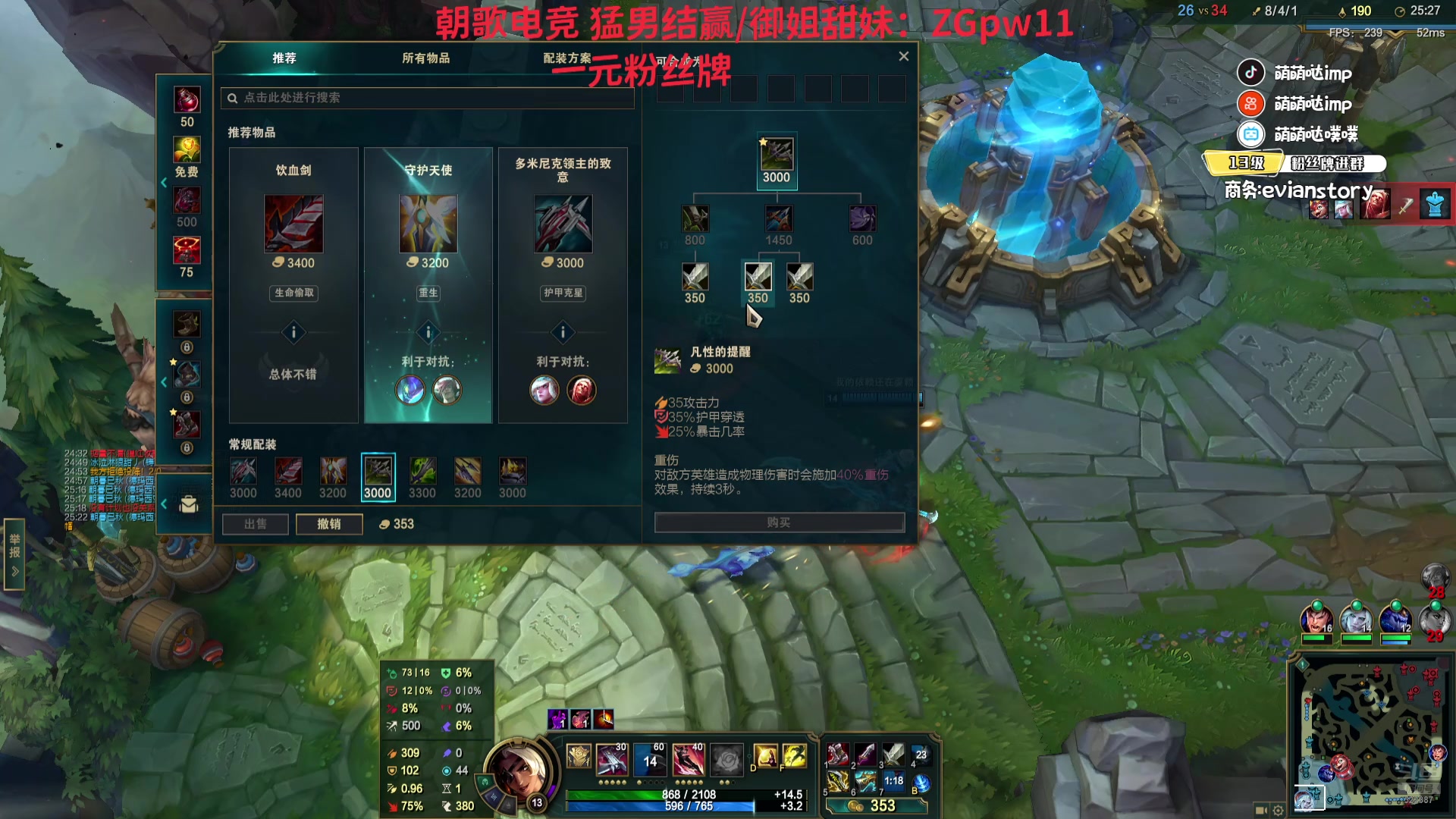 【2024-09-09 00点场】impOUO：来了捏捏捏捏.