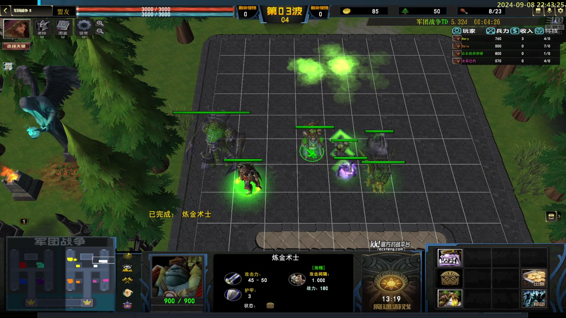 【2024-09-08 22点场】白白的胖胖呀：⭐️三周目禁字慢慢玩，说难还是马造难⭐️