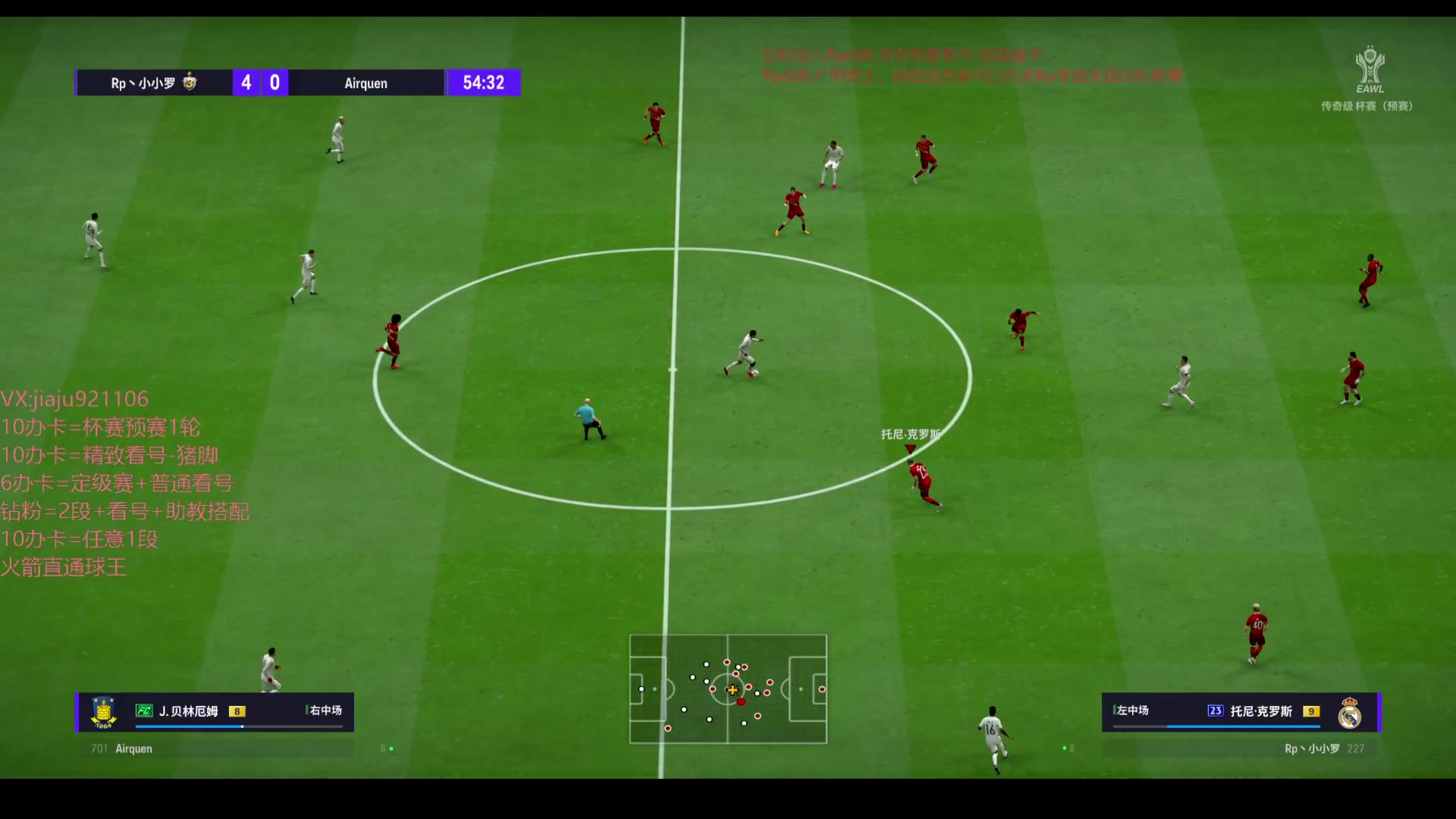 【2024-09-09 13点场】JiaJu就是我啊：反击风暴~~~~