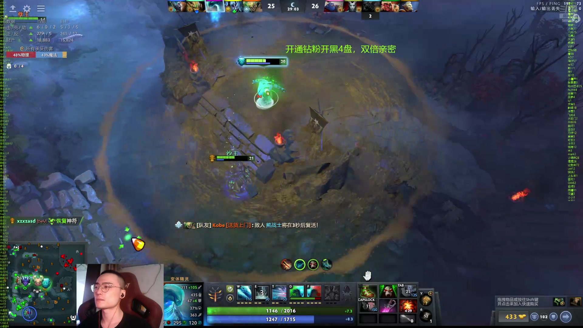 【2024-09-03 17点场】ok林仔：你懂1号位吗？