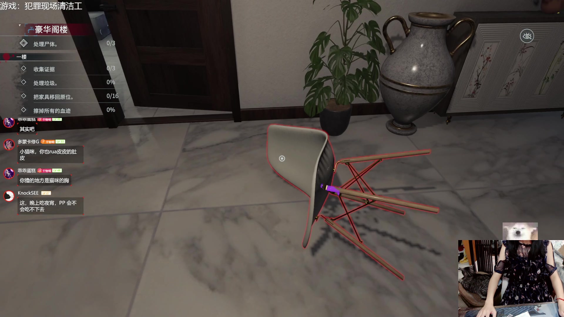 【2024-09-08 21点场】丶干物喵：干物喵❤关爱咸鱼少女