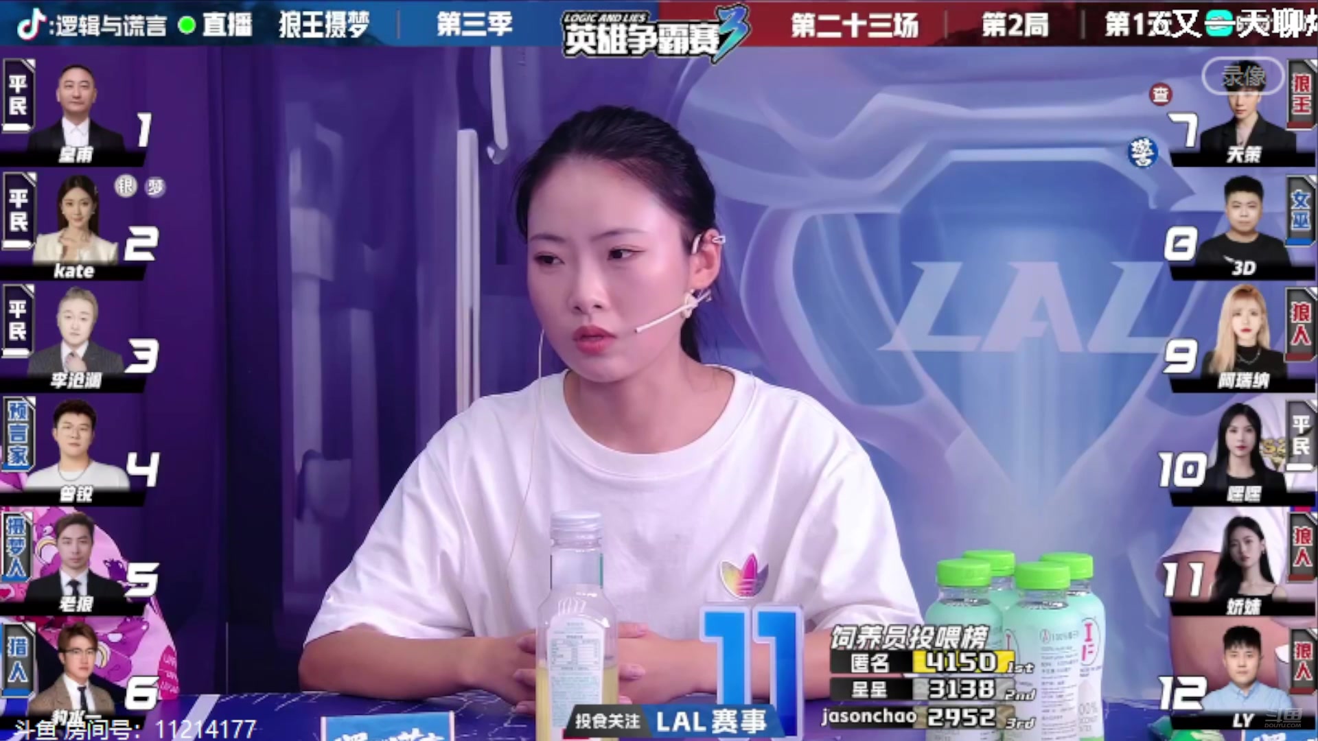 【2024-09-09 18点场】三DeDe：今天晚上收官15分！
