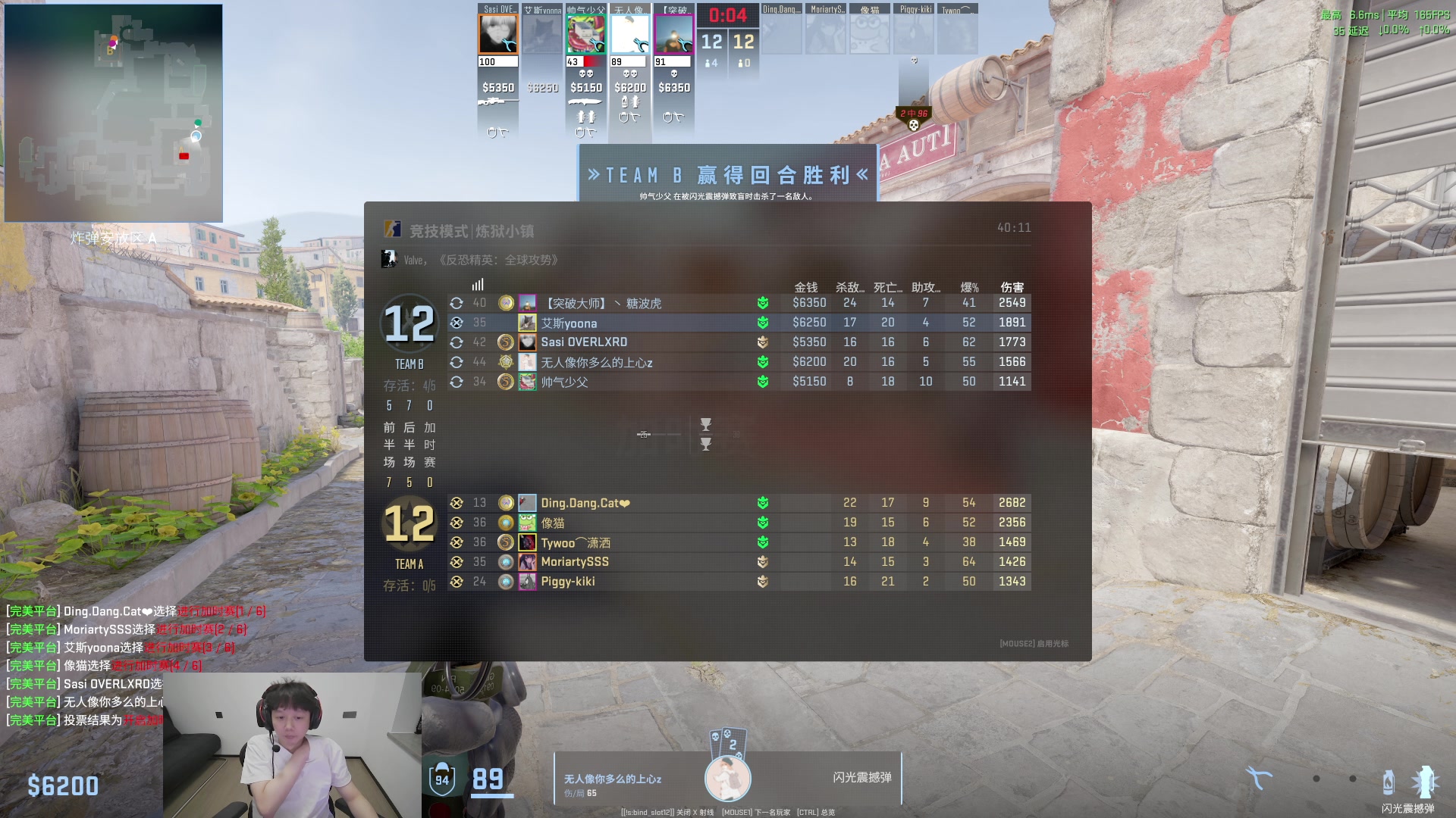 【2024-09-09 15点场】艾斯yoona：早上好下午好晚上好！ 10229065