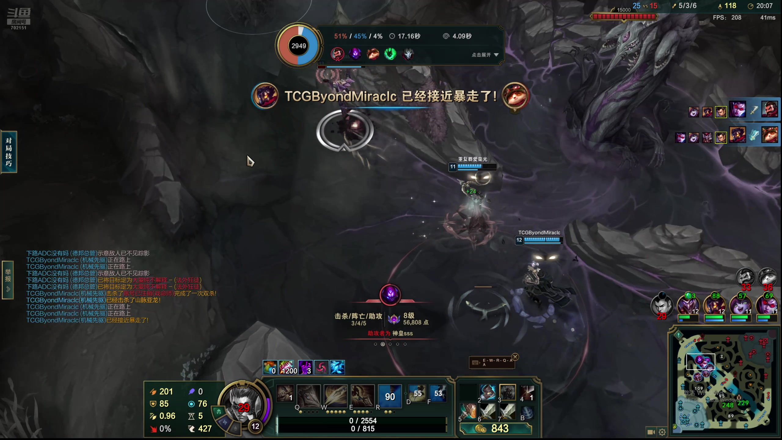 【2024-09-09 14点场】GY阳哥：晚上装电脑配件