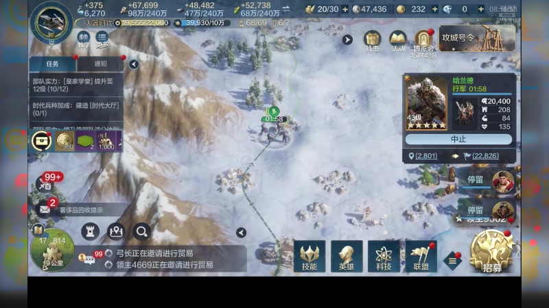 【2024-09-09 08点场】石头很会飞：艾丽卡，阿卡德