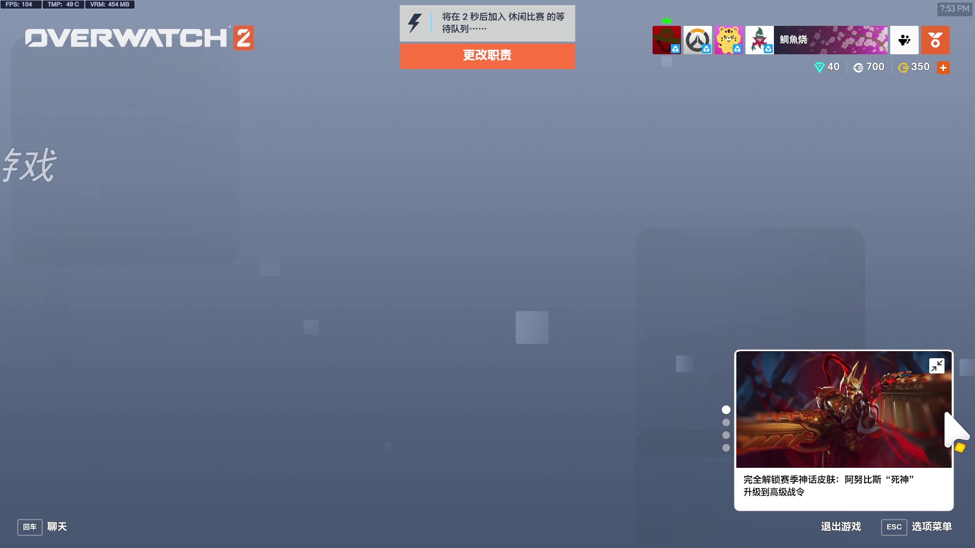 【2024-09-09 19点场】工口工口工口：啥都玩啥都菜qwq