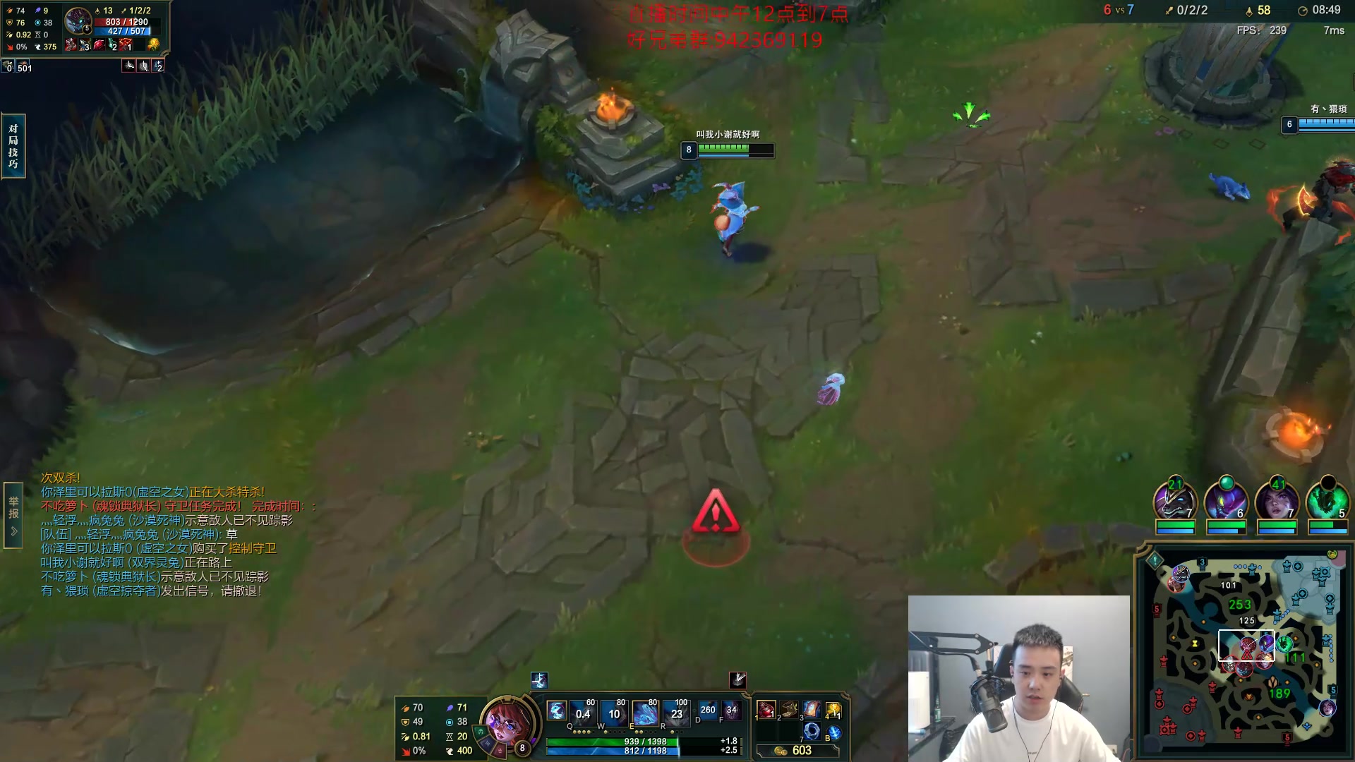 【2024-09-09 17点场】LOL丶摇摆：全分段捏蚂蚁!