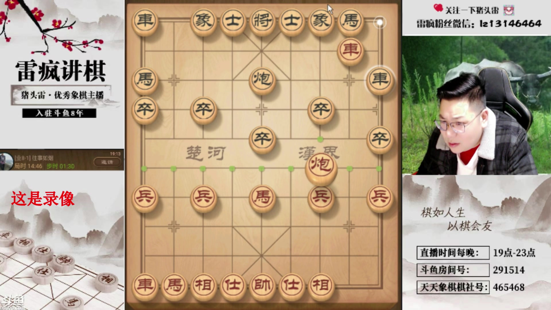 【2024-09-09 07点场】雷疯小叔：霸道疯子：狼的精神，坚韧理智灵活尊重自知