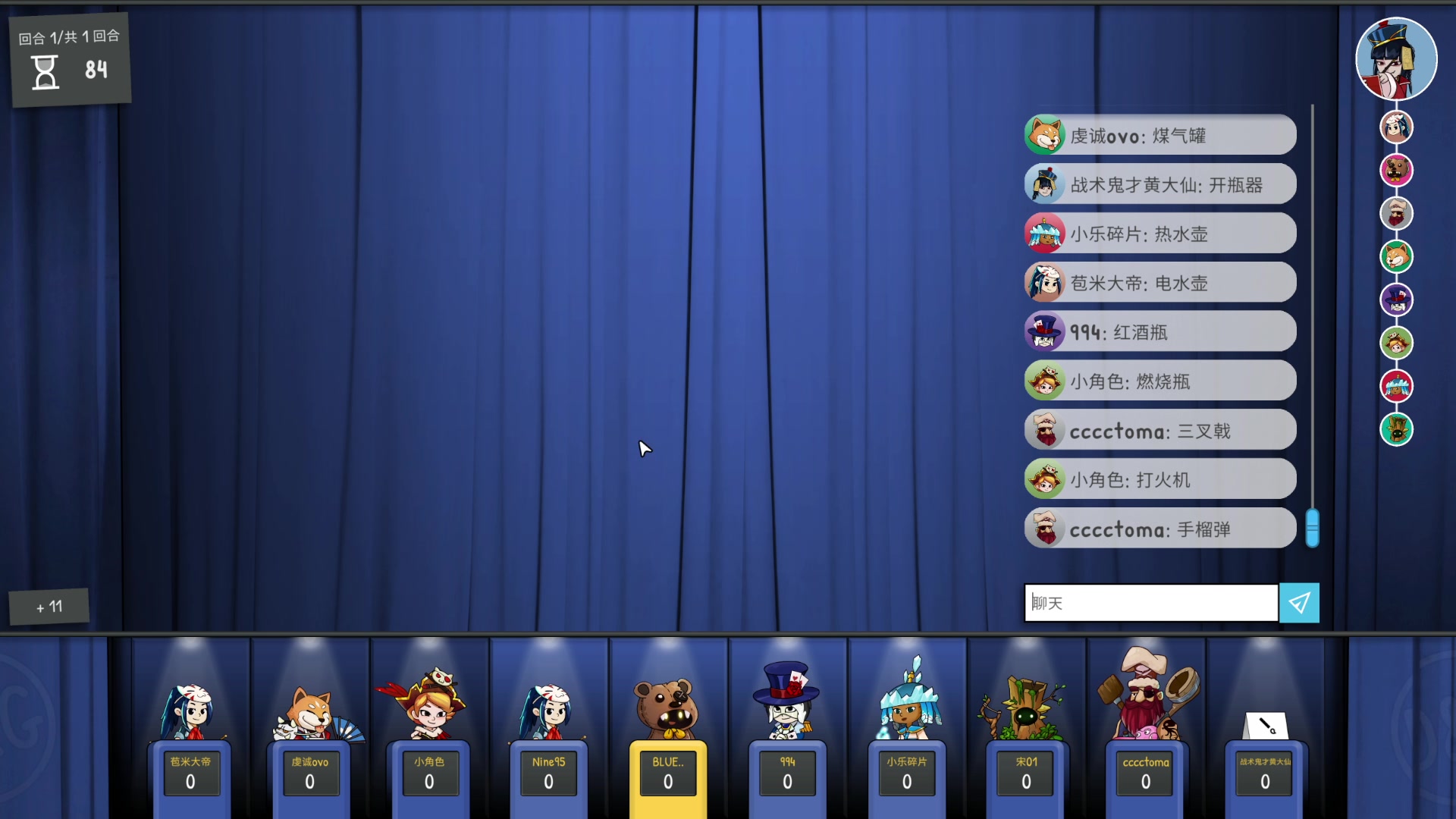 【2024-09-09 01点场】BLUE呀丶：10点小游戏~~