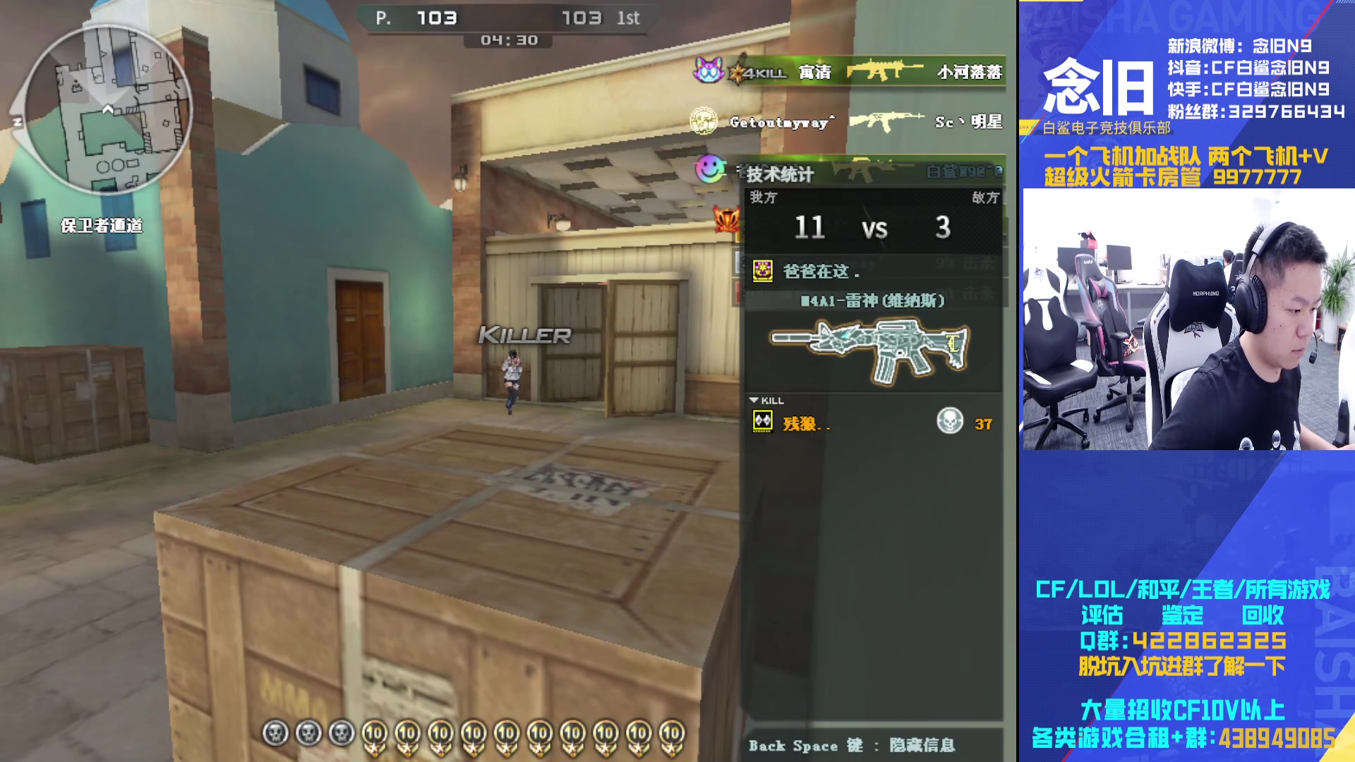 【2024-09-09 13点场】白鲨念旧N9：回来了.想你们了