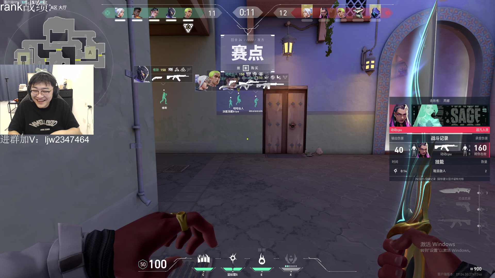 【2024-09-08 16点场】忄六神：三导把C六处 晚上表演赛！