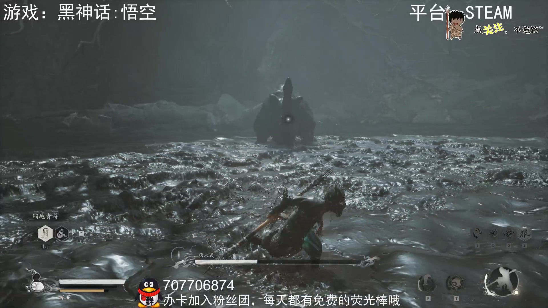 【2024-09-08 04点场】疯狂续命：黑神话 尝试1级（不加点）通关~