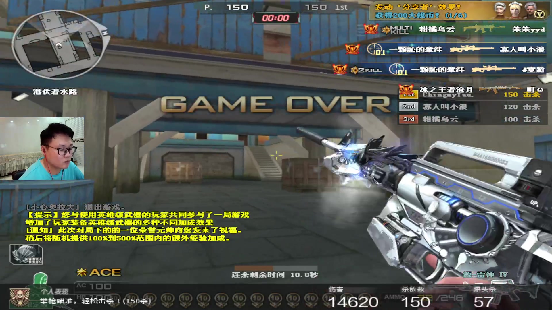 【2024-09-03 23点场】大卓upup：困还睡不着~~~