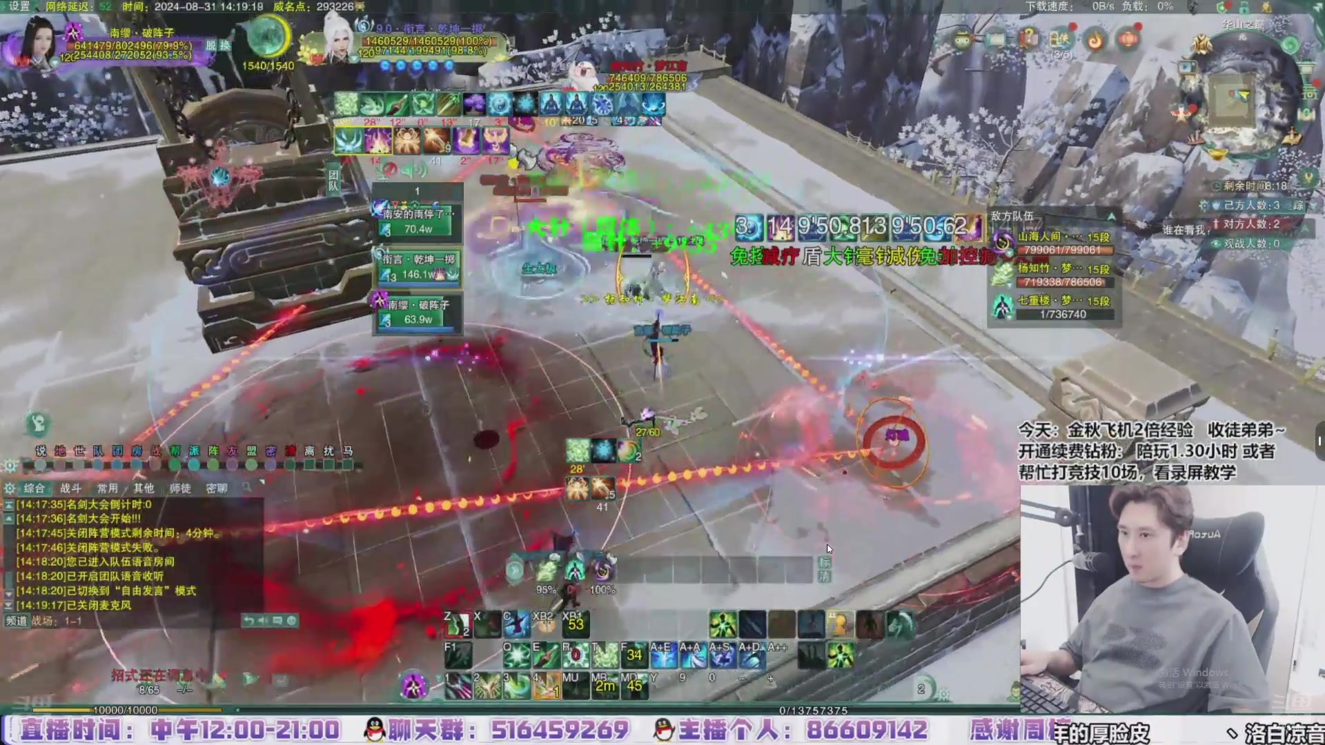 【2024-09-09 20点场】忆旧年丶：快乐5奶散排2800~录播