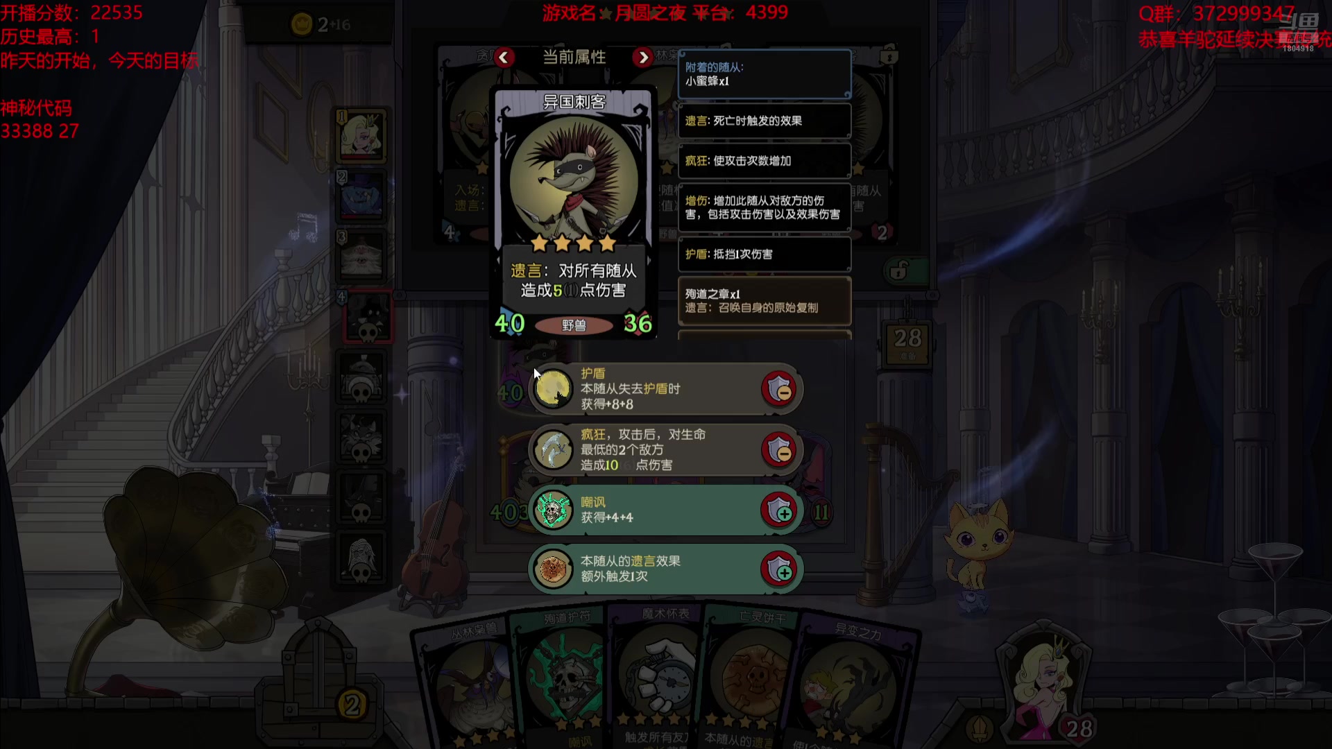 【2024-09-04 17点场】羊驼不知怎么咩：【羊驼】月圆，启动！