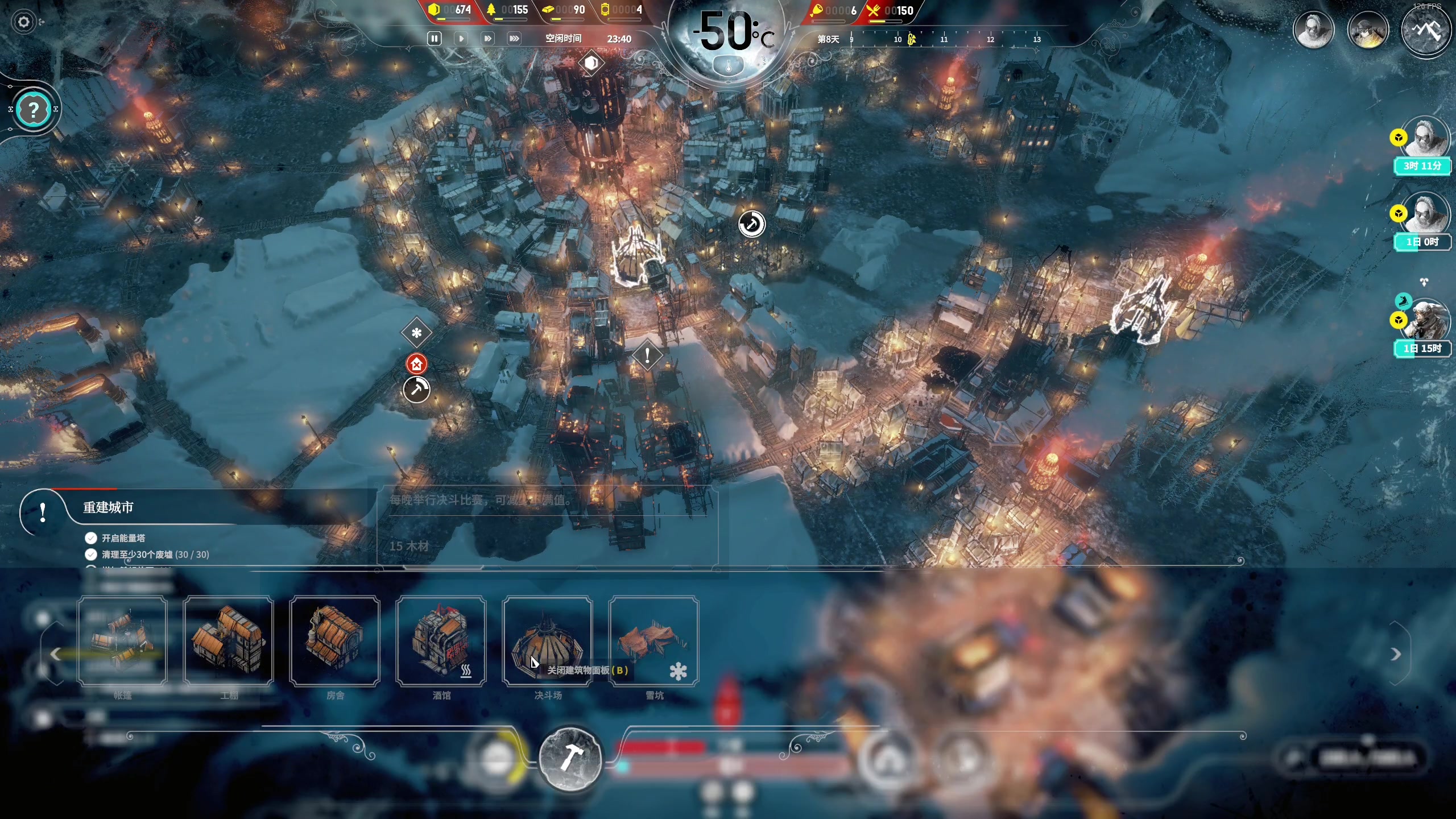 【2024-09-09 00点场】百里浪丶：百里⭐这个游戏真有毒！