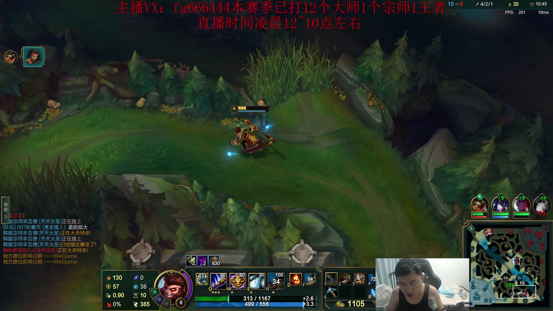 【2024-09-09 09点场】疯狗炼金：第一炼金：王者炼金上单教学！