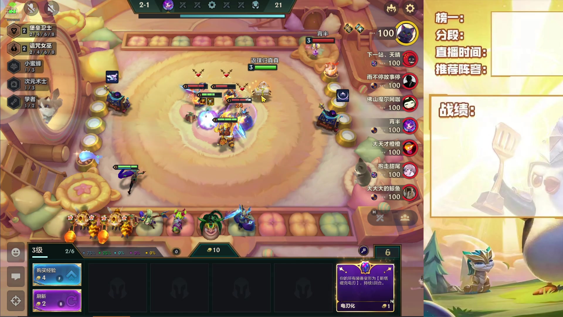 【2024-09-09 15点场】恶魔小小猎手：国服第一！只玩95！