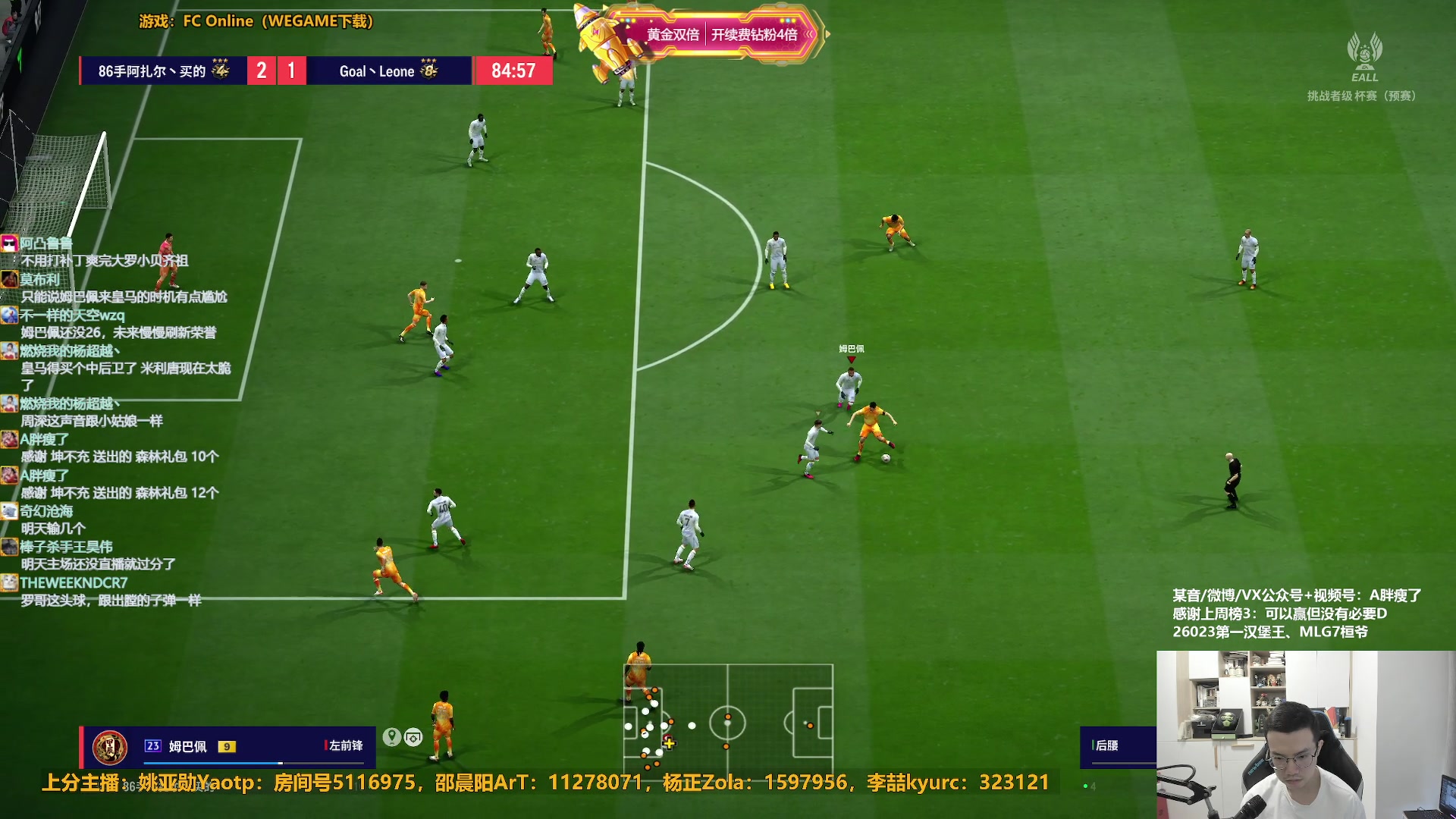 【2024-09-09 11点场】A胖瘦了：【双倍】A胖~新的一周加油！