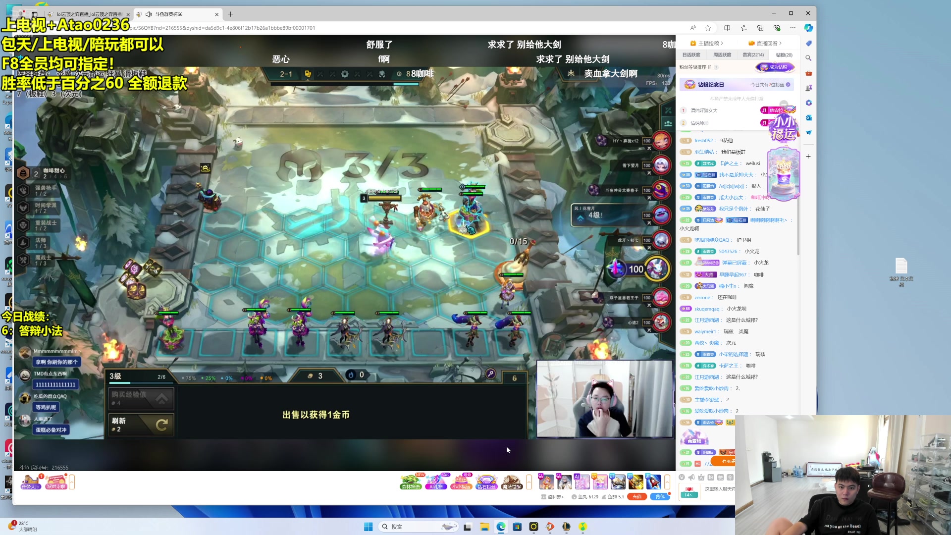 【2024-09-09 09点场】阿涛皎月Carry：备战云巅！