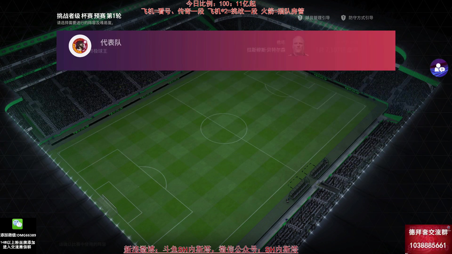 【2024-09-09 09点场】SH内斯塔：内斯塔~双倍亲密度~开卡、看号~