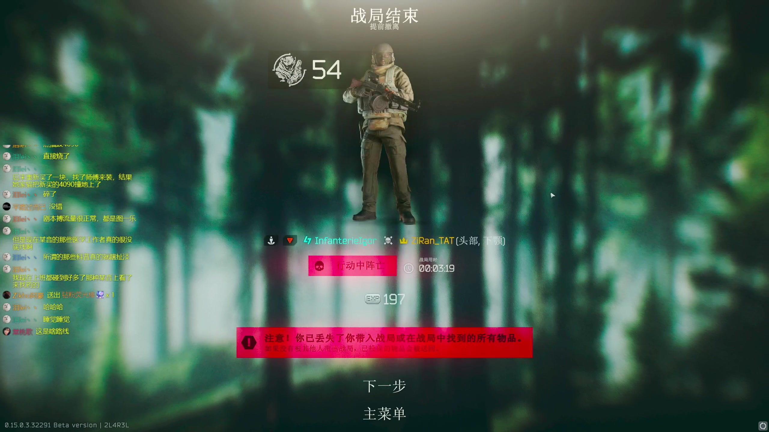 【2024-09-08 00点场】木木叔丶：【52级】资产两亿这真不是pve