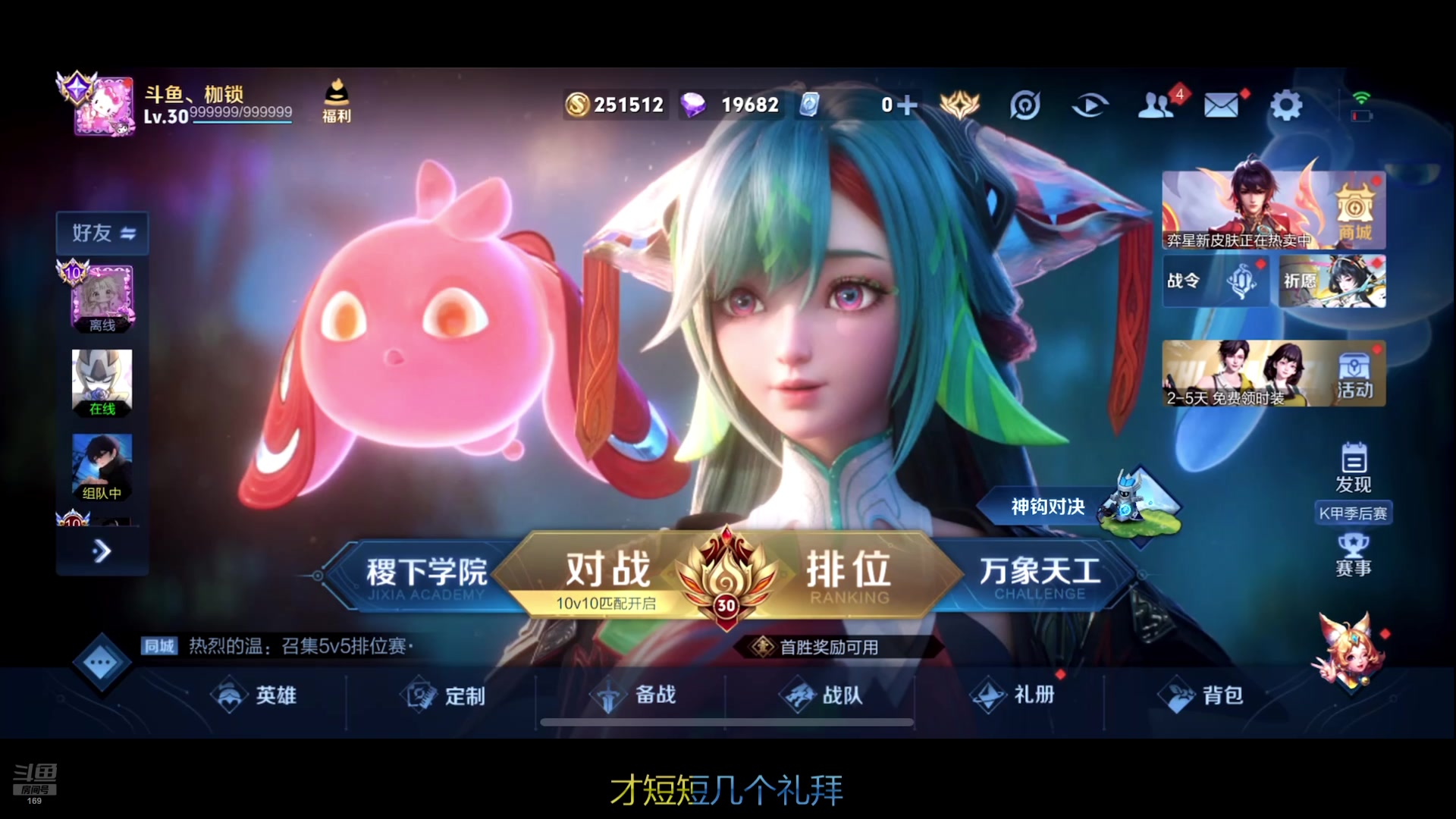 【2024-09-09 21点场】是个枷锁：巅峰冲冲冲2400