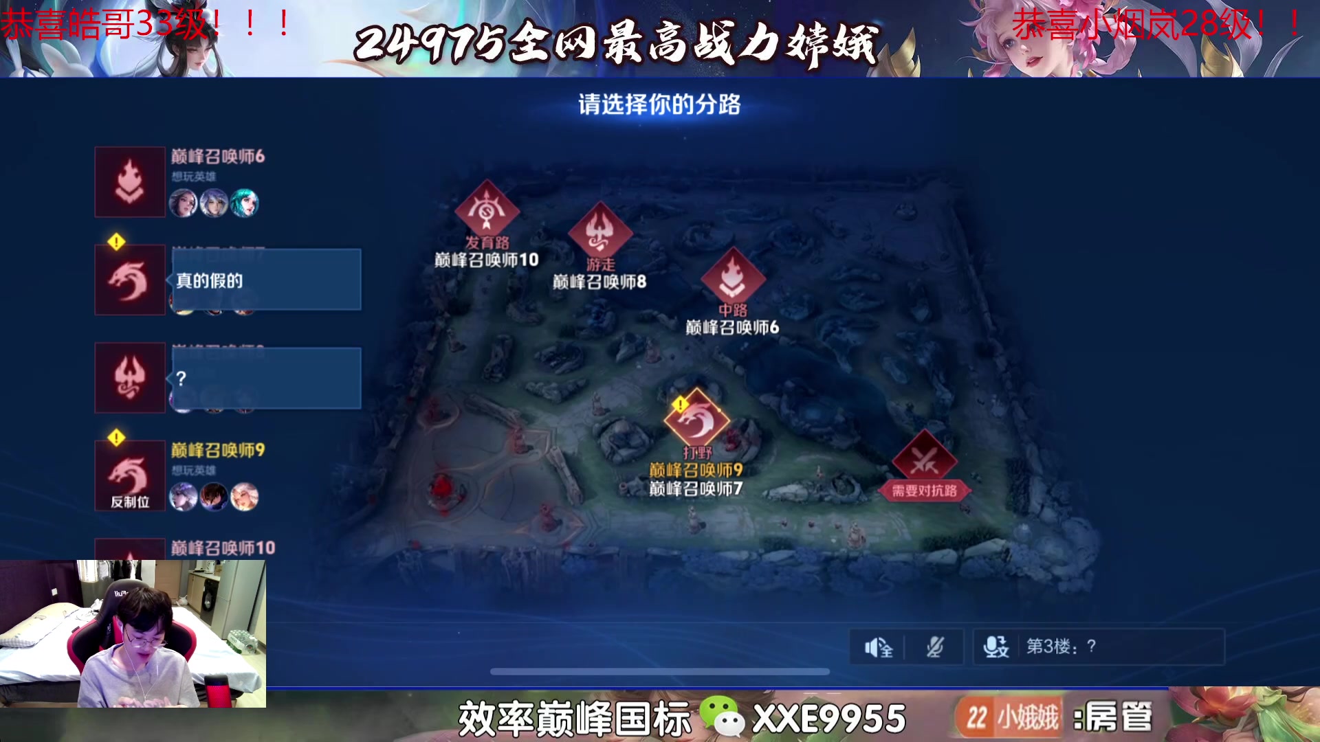 【2024-09-08 23点场】小小娥1：不要无精打采！这才到那！战斗