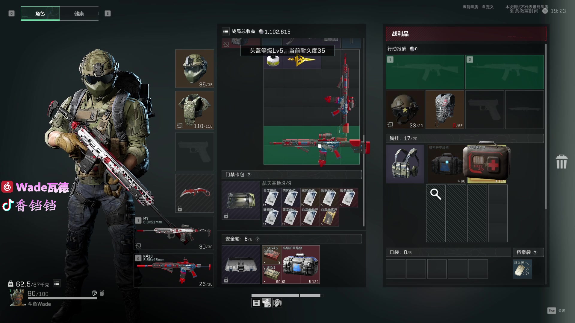 【2024-08-31 21点场】WadeOvO丶：苏柒杯冠军! 暴力清图 开始狂欢