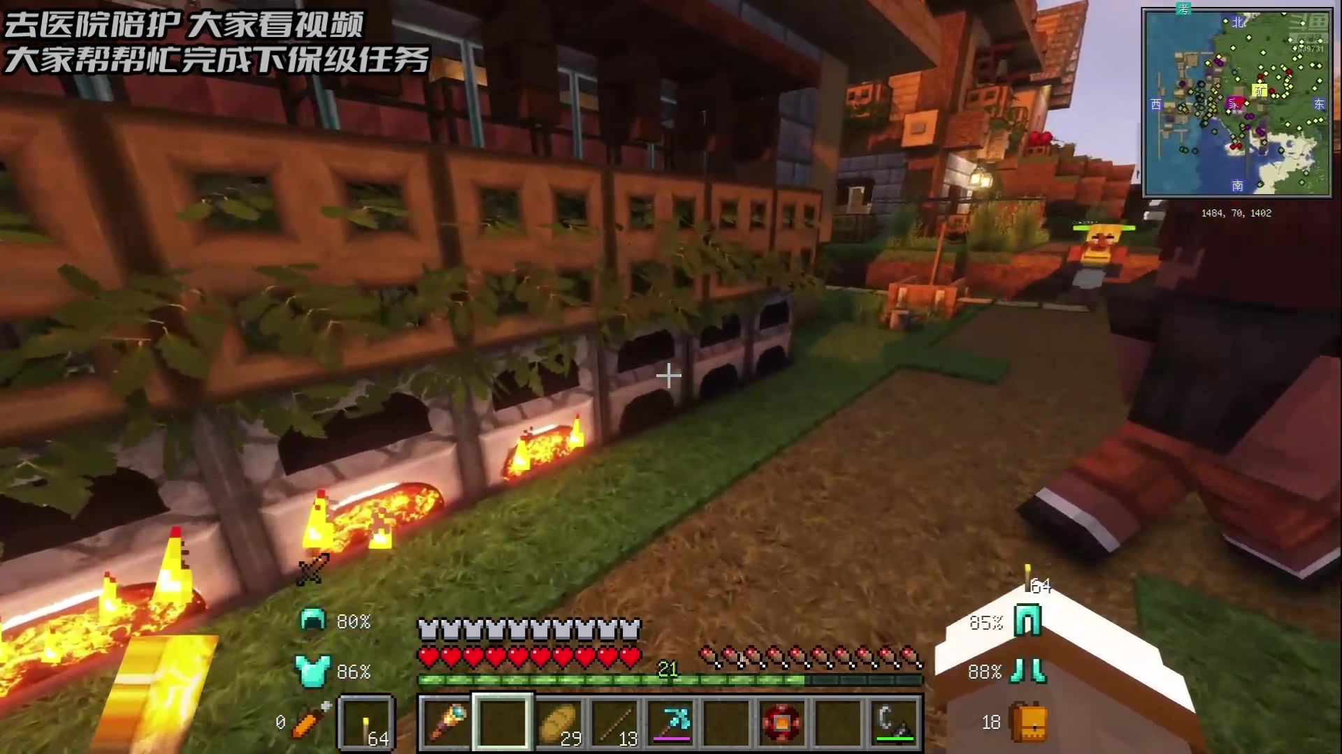 【2024-09-09 07点场】隐者丶丶：【小蜜蜂】照顾老婆 不定时直播