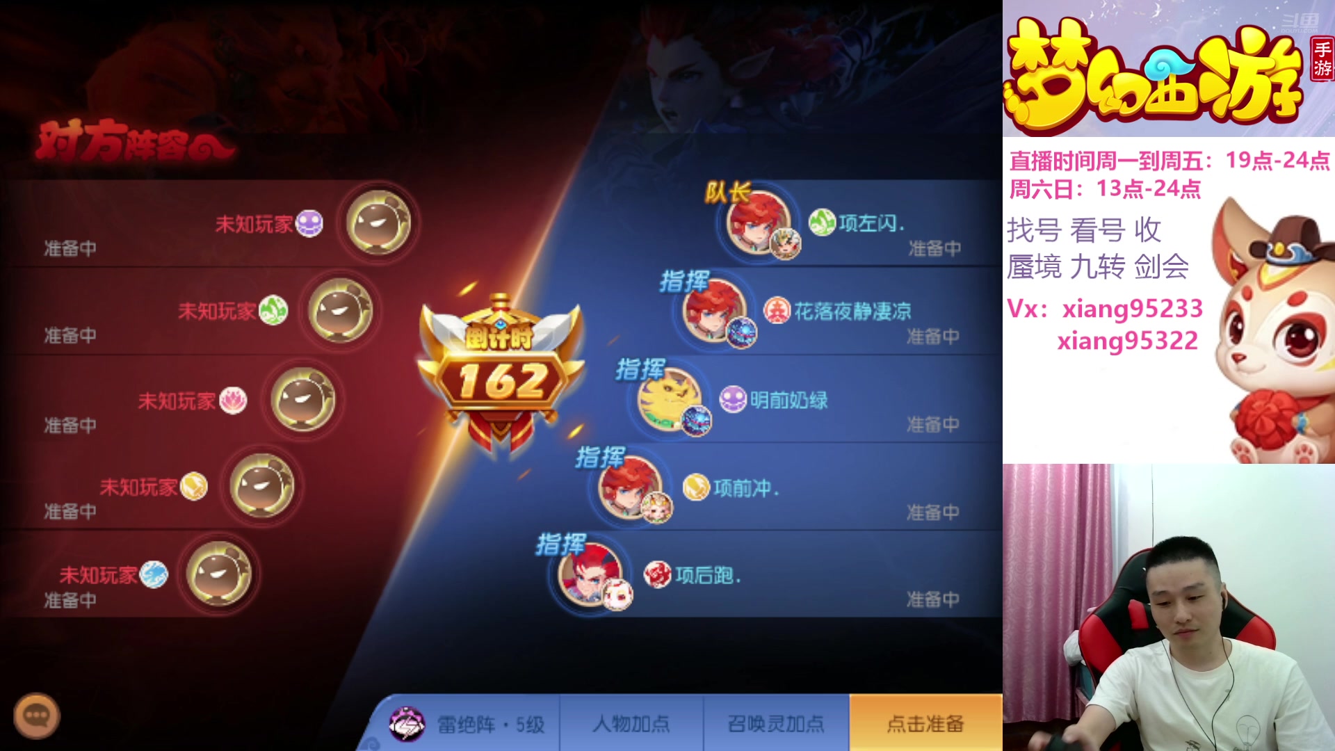 【2024-09-09 19点场】项95：专业剑会上分