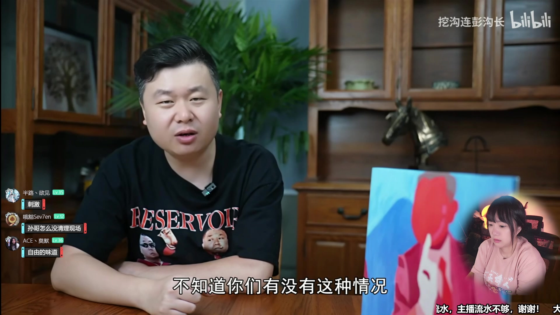 【2024-09-09 20点场】甜心战士：吃吃看看美滋滋~