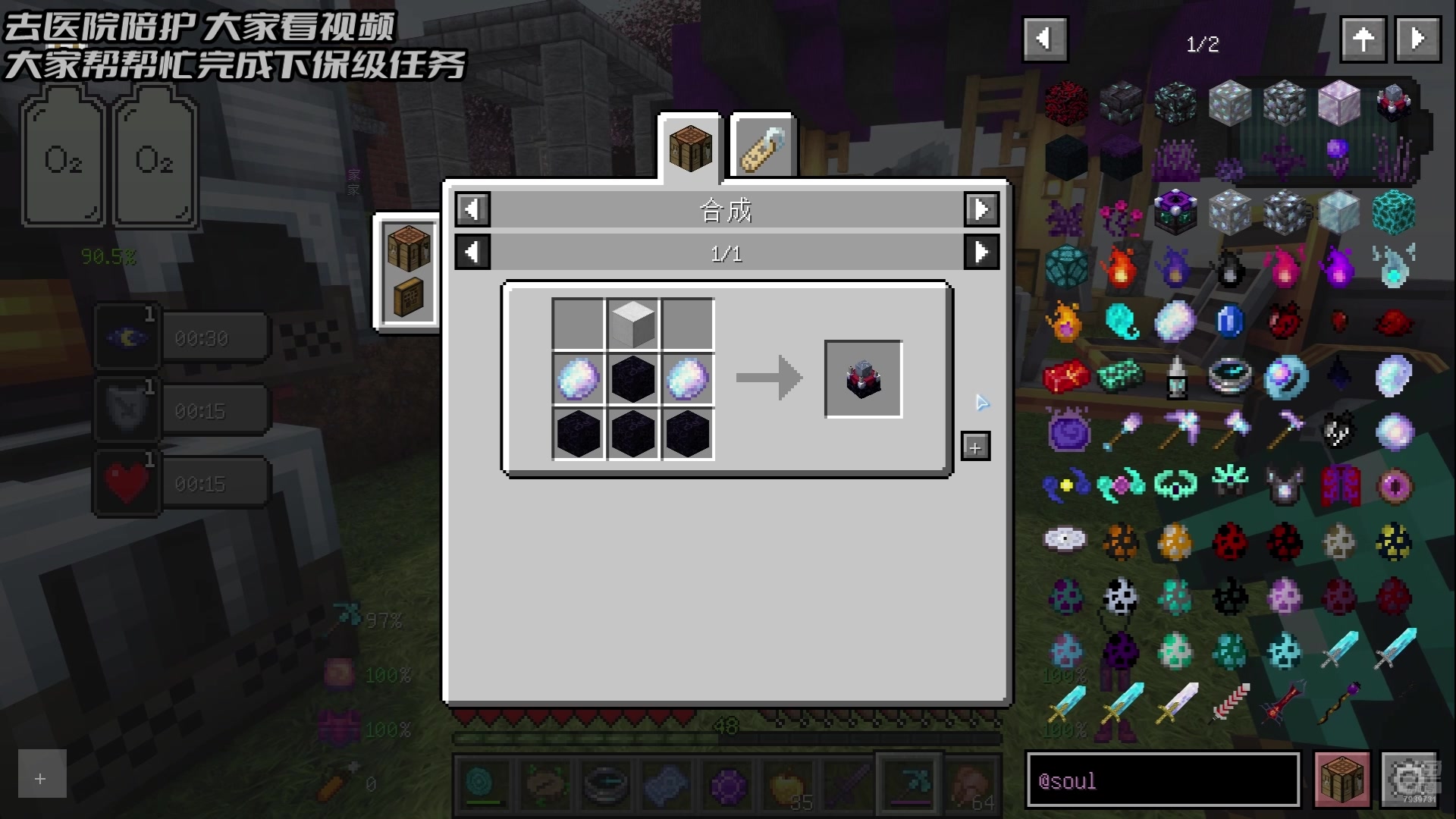 【2024-09-09 19点场】隐者丶丶：【小蜜蜂】照顾老婆 不定时直播