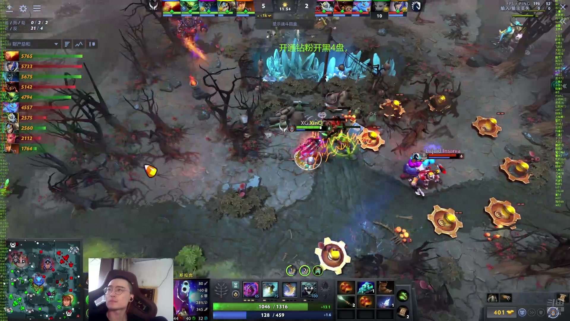 【2024-09-08 15点场】ok林仔：你懂1号位吗？