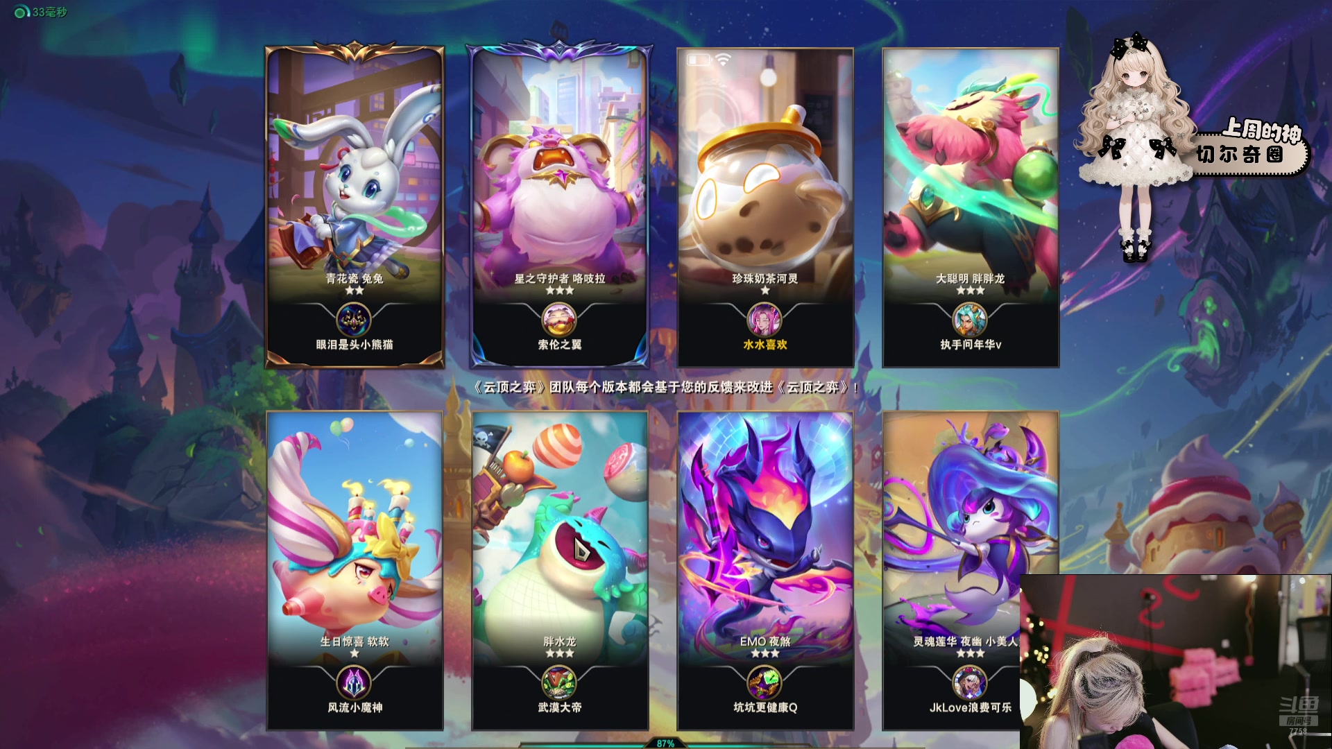 【2024-09-09 00点场】喜欢水水：休息一天周二见