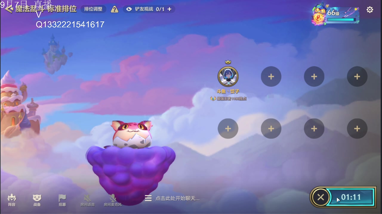 【2024-09-09 07点场】饺灬灬子：s12见！！！