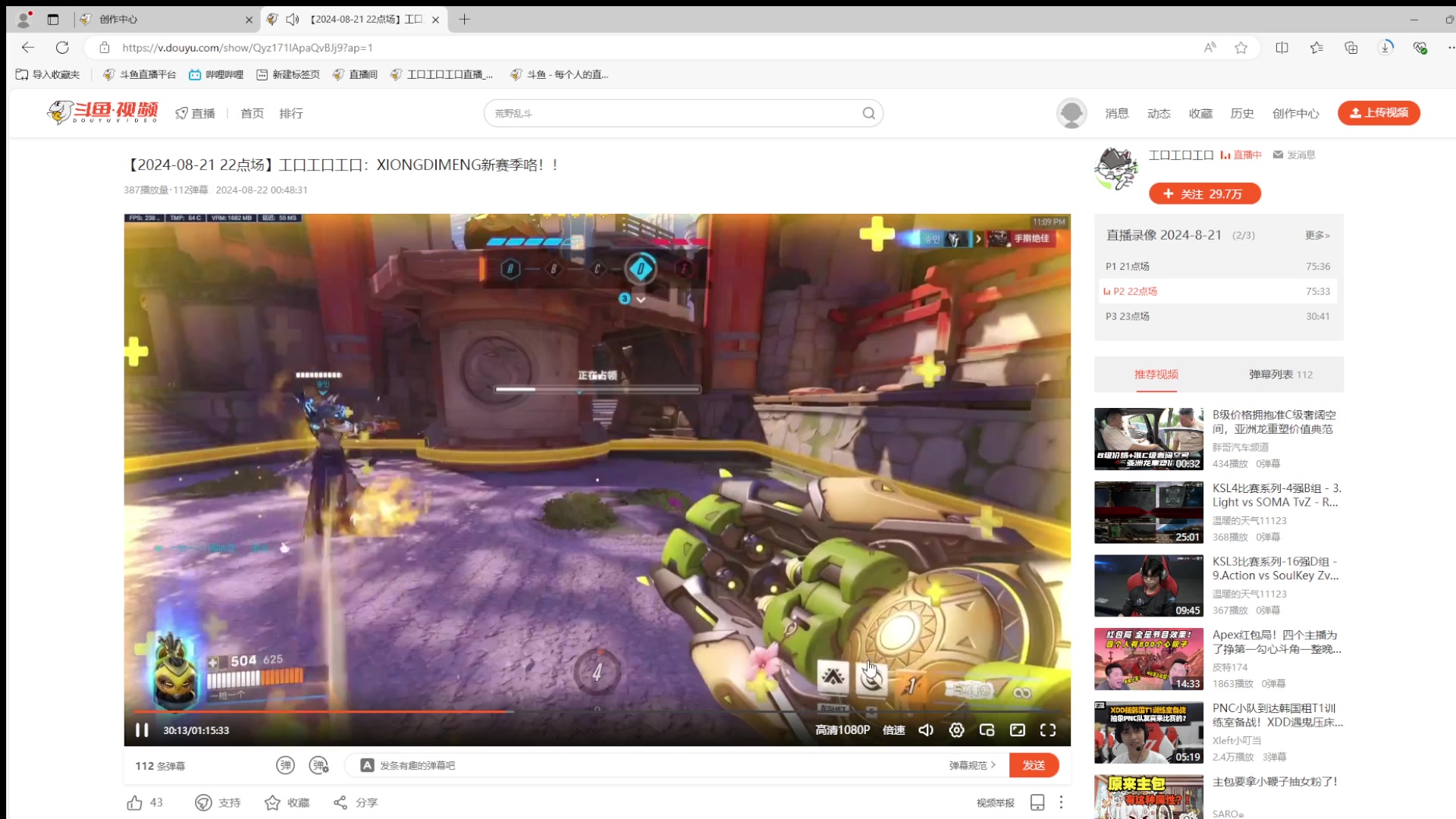 【2024-09-09 11点场】工口工口工口：啥都玩啥都菜qwq