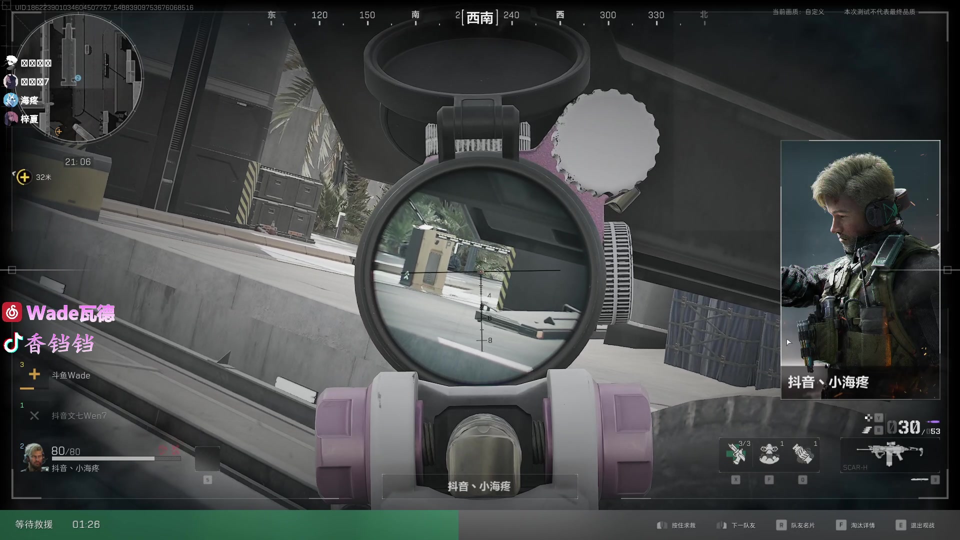 【2024-09-07 05点场】WadeOvO丶：苏柒杯冠军! 暴力清图 战斗不止