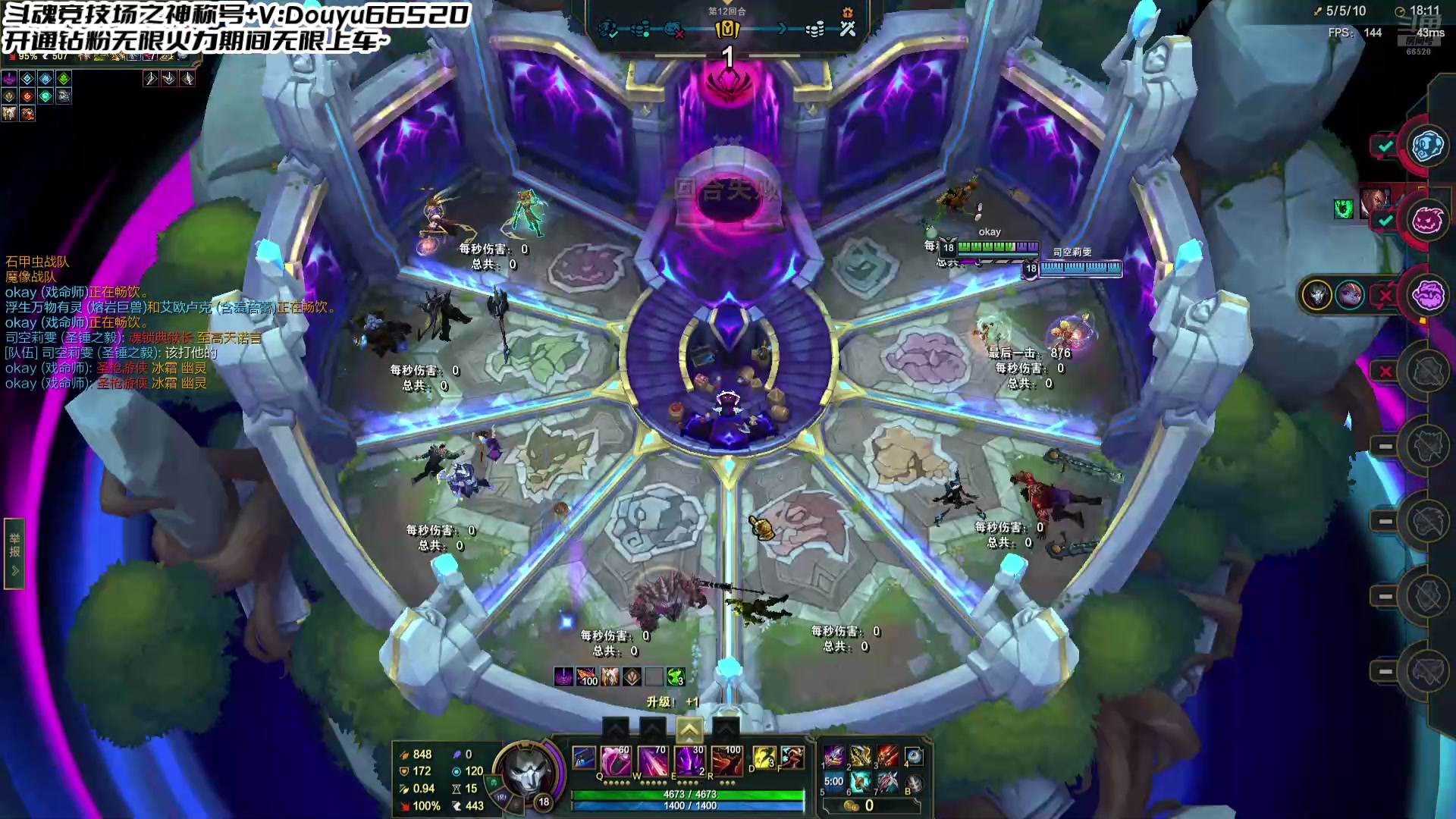 【2024-09-09 18点场】牛奶MilkGod：顶级斗帝！办卡点英雄啦