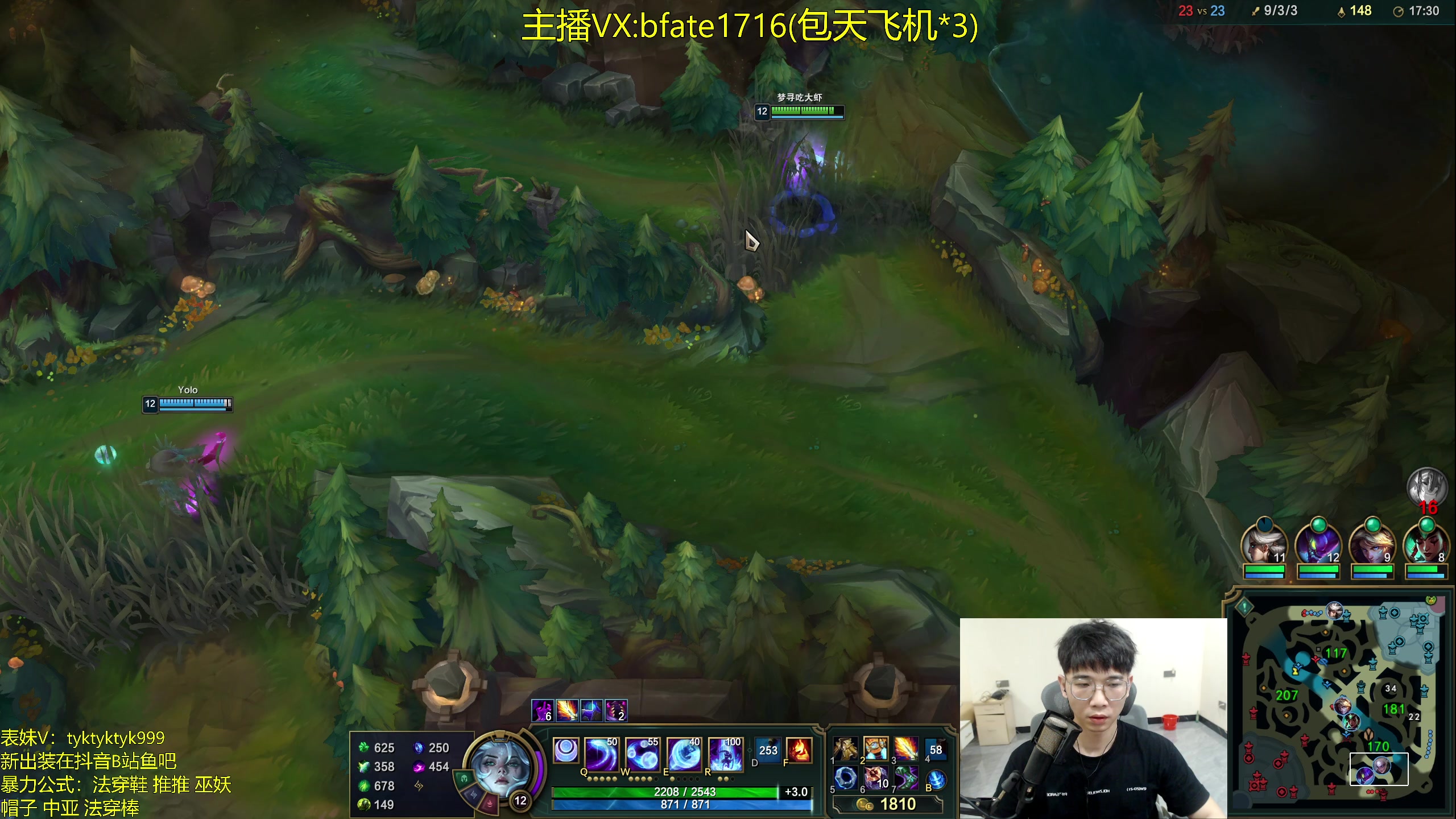【2024-09-09 00点场】谭永康Bfate丶：第一月神！不灭战神暴力推推巫妖乱杀！