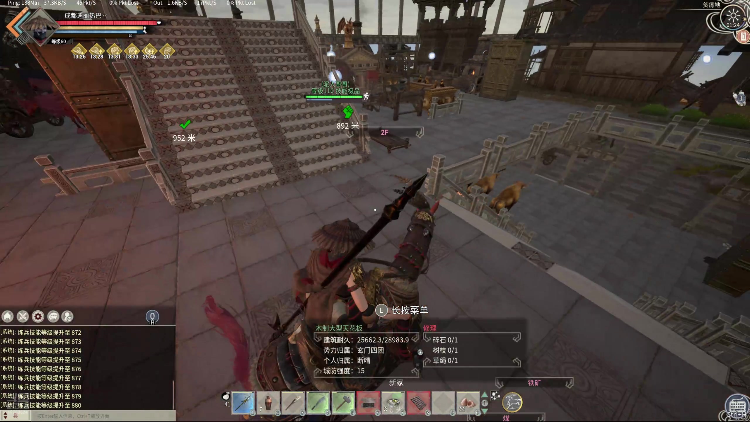 【2024-09-08 01点场】膝盖是个倒霉蛋：休息一天啦，头疼得很