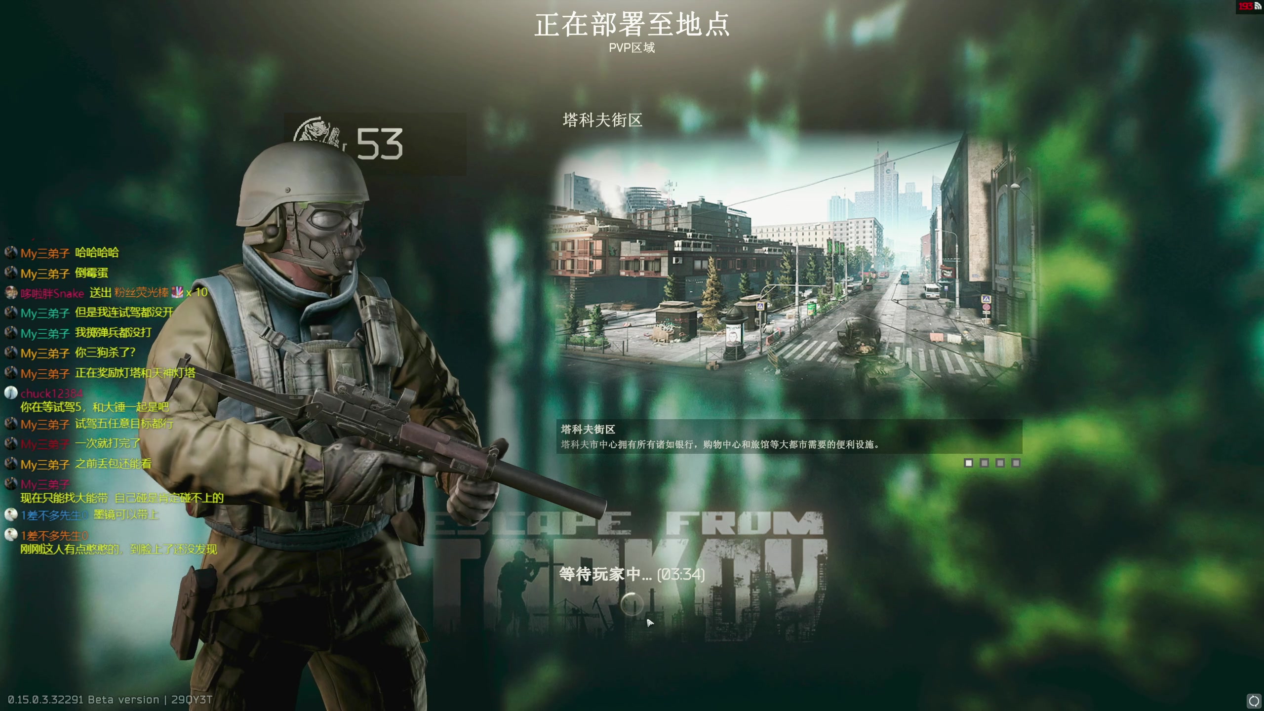 【2024-09-04 08点场】木木叔丶：【52级】资产两亿这真不是pve