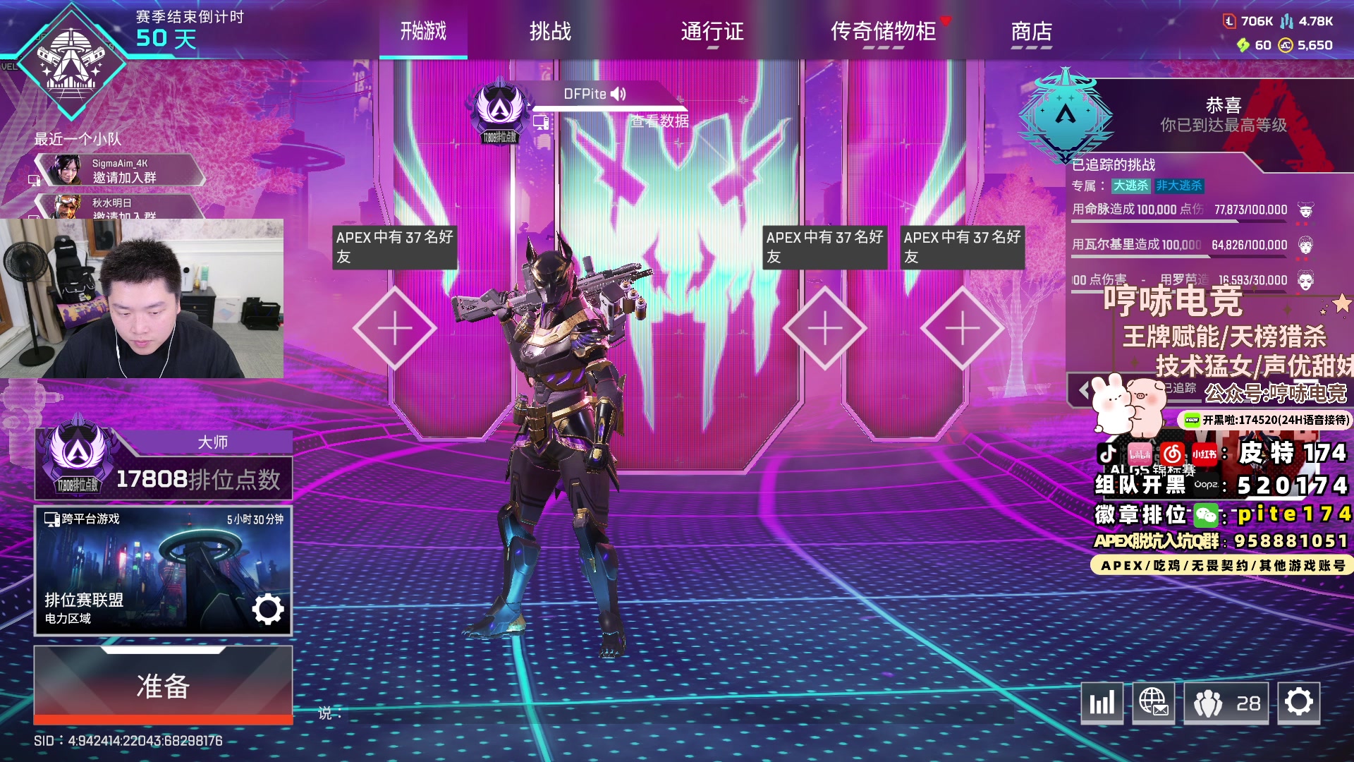 【2024-09-09 19点场】皮特174：来了来了来了来了！！