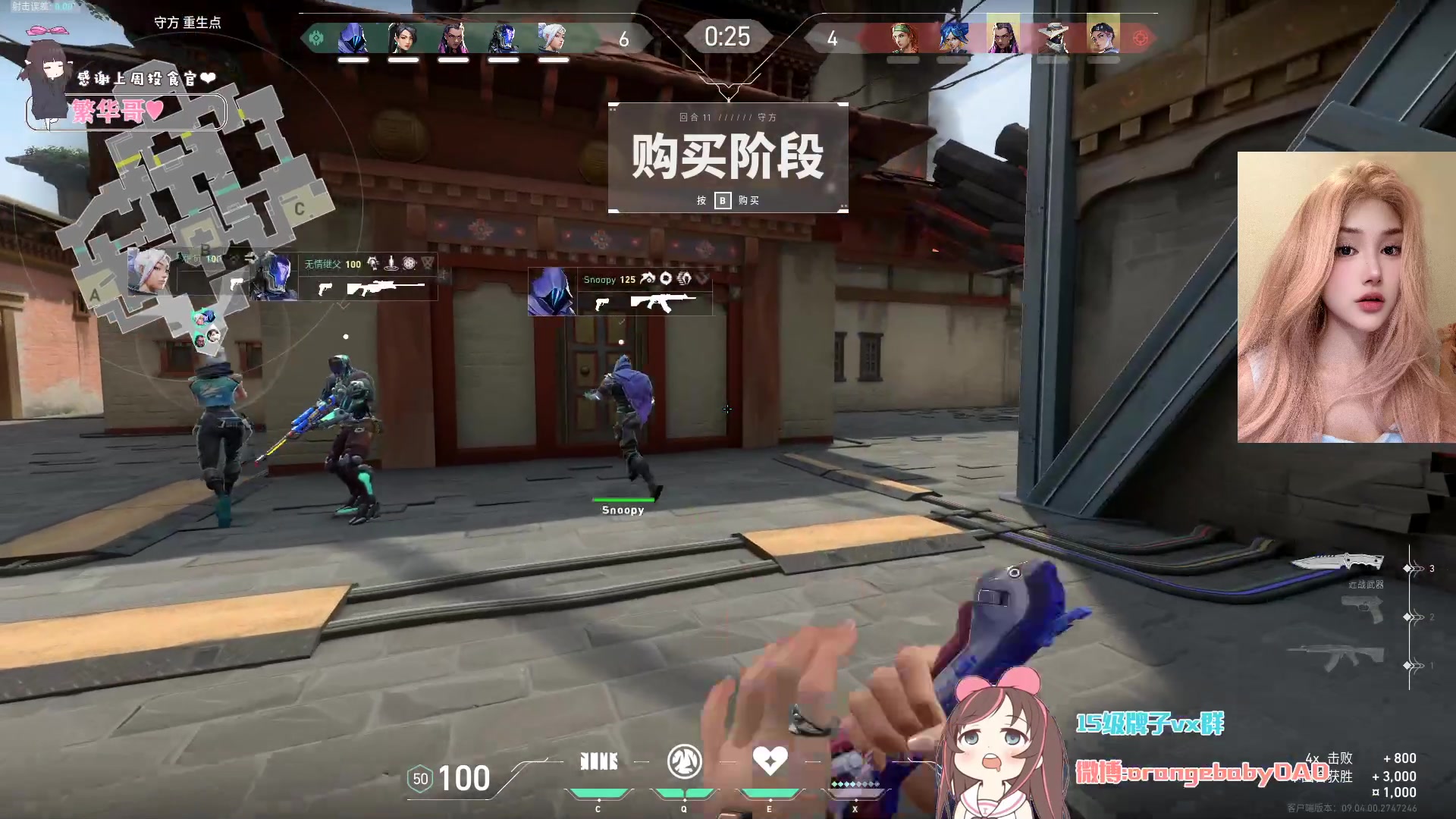 【2024-09-09 00点场】OrangebabyOAO：【非常互娱】黄头发的姐姐