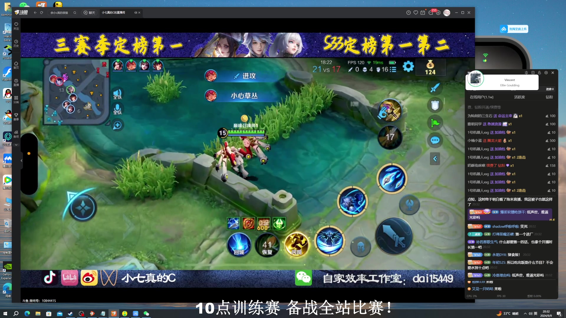 【2024-09-09 19点场】BLUE呀丶：帮粉丝上2400 10点训练赛