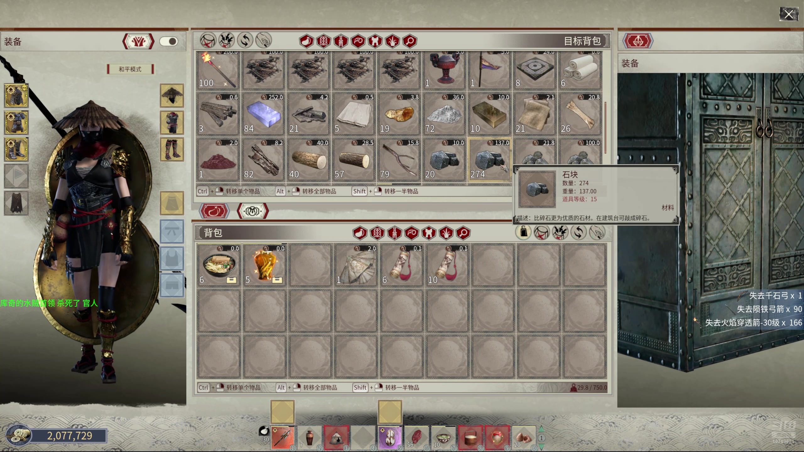 【2024-09-08 18点场】膝盖是个倒霉蛋：休息一天啦，头疼得很