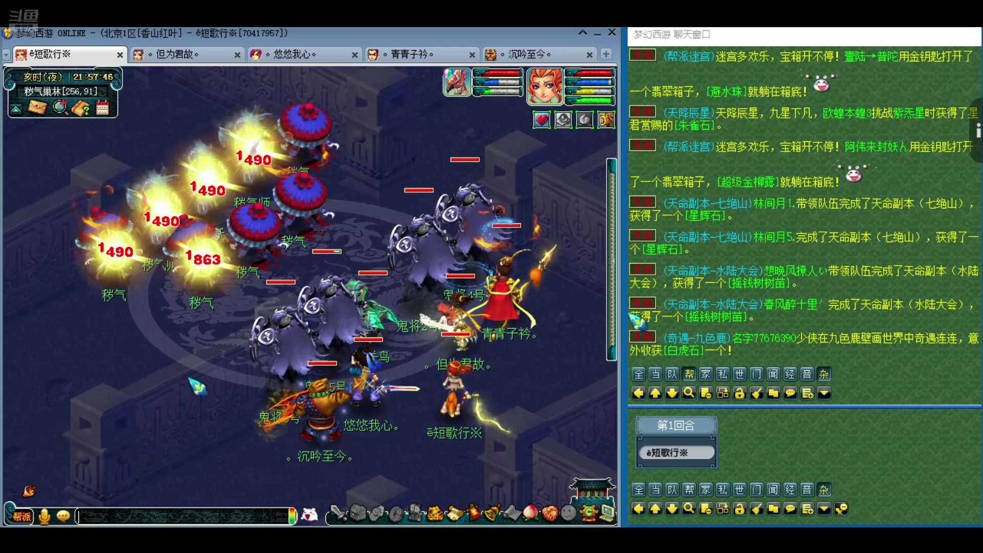 【2024-09-09 21点场】o山星o：零氪到化九，日积月累坚持不懈持之以恒