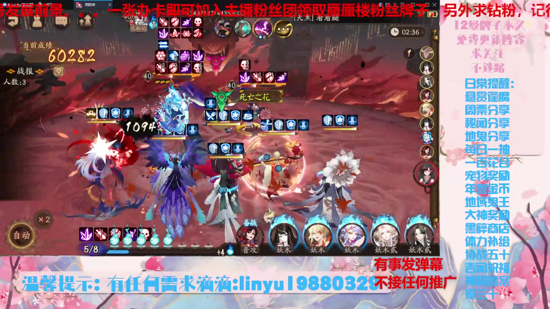 【2024-9-8 21点场】微光你的笑如海市蜃楼:59w勾玉鼠啥都会，不懂你就问