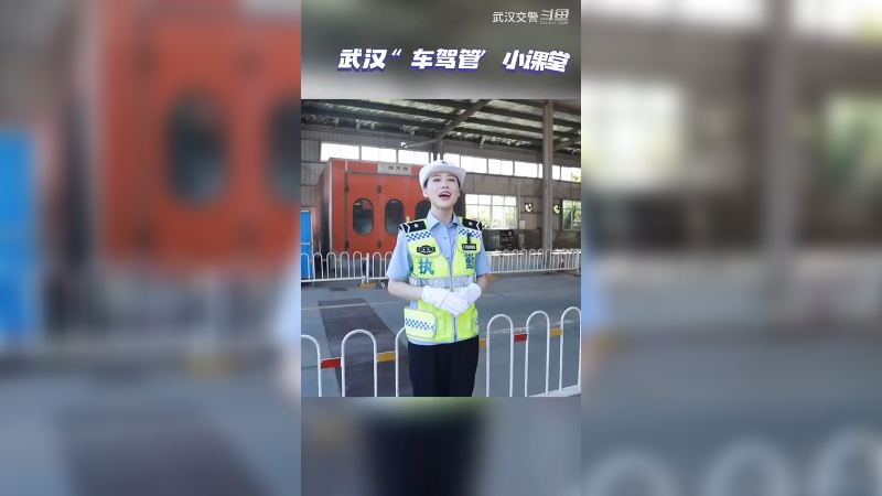 武汉“车驾管”小课堂：新车上牌攻略。
