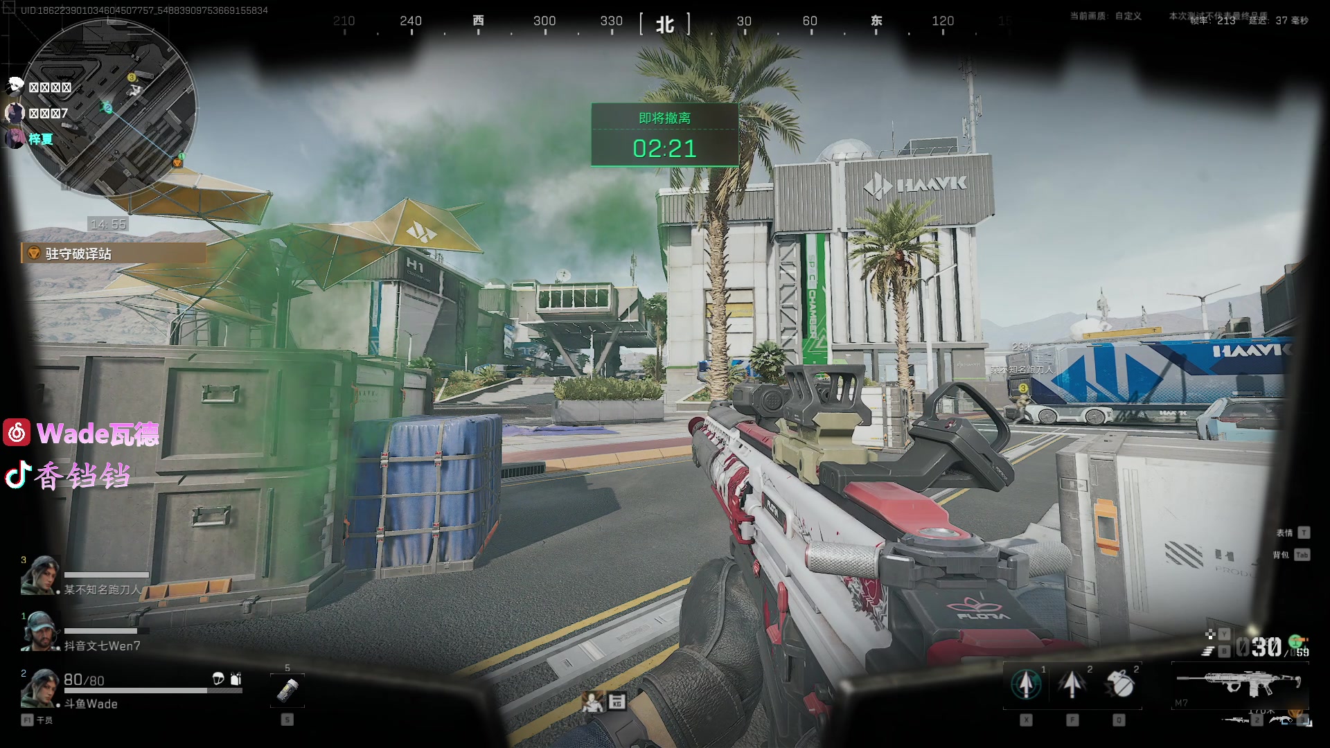 【2024-09-08 21点场】WadeOvO丶：苏柒杯冠军! 暴力清图 战斗不止